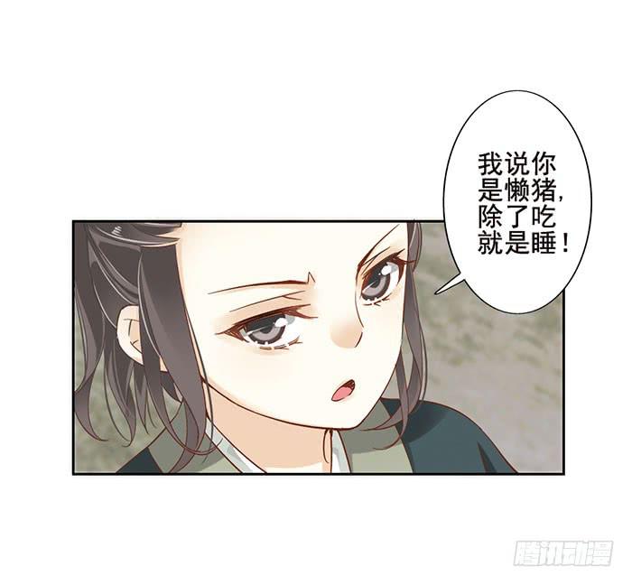 第十三话(1/2)-第14话