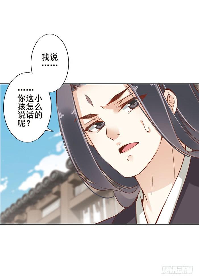 第十三话(1/2)-第14话