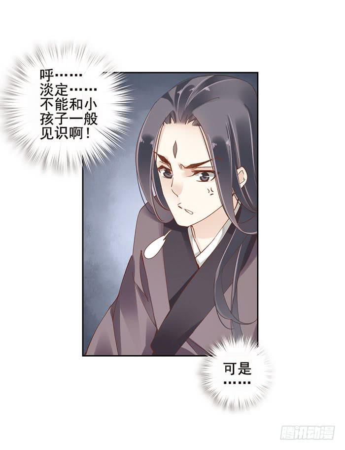 第十三话(1/2)-第14话