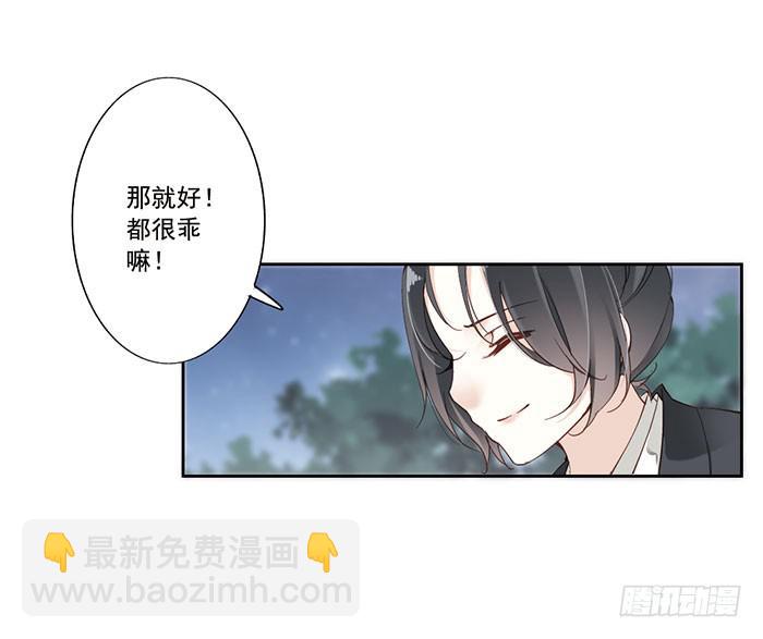 第十三话(1/2)-第14话