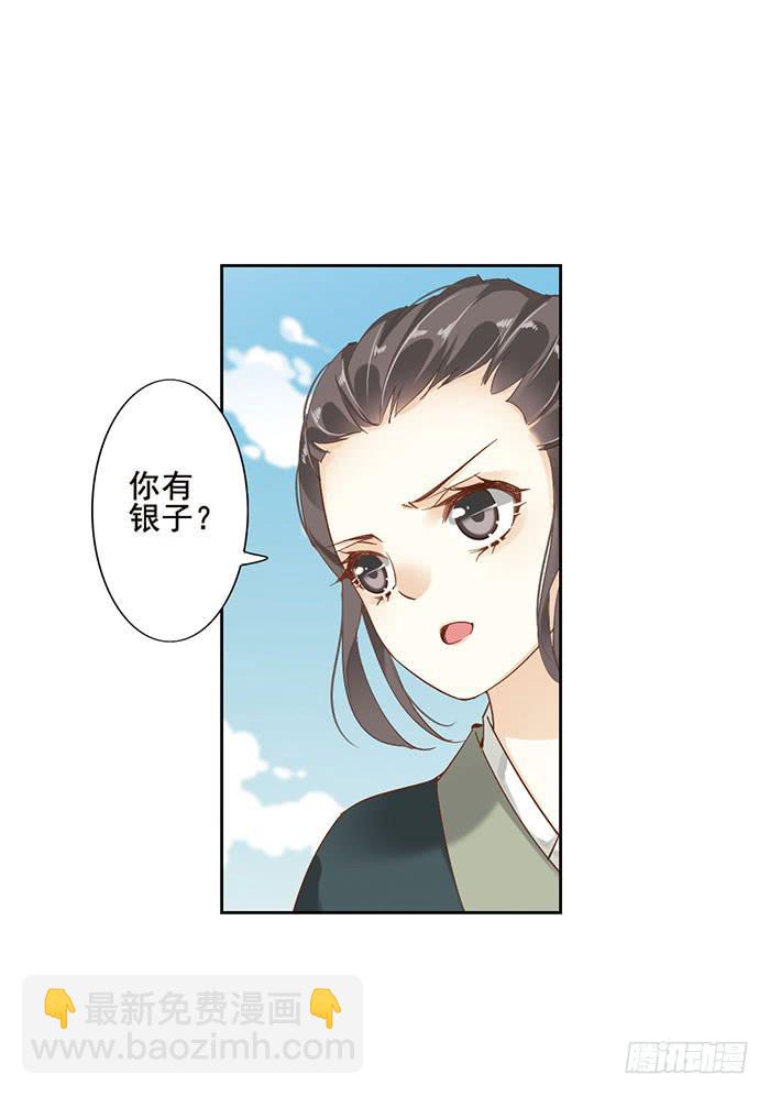 第十三话(1/2)-第14话