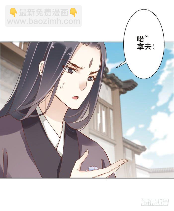 第十三话(1/2)-第14话