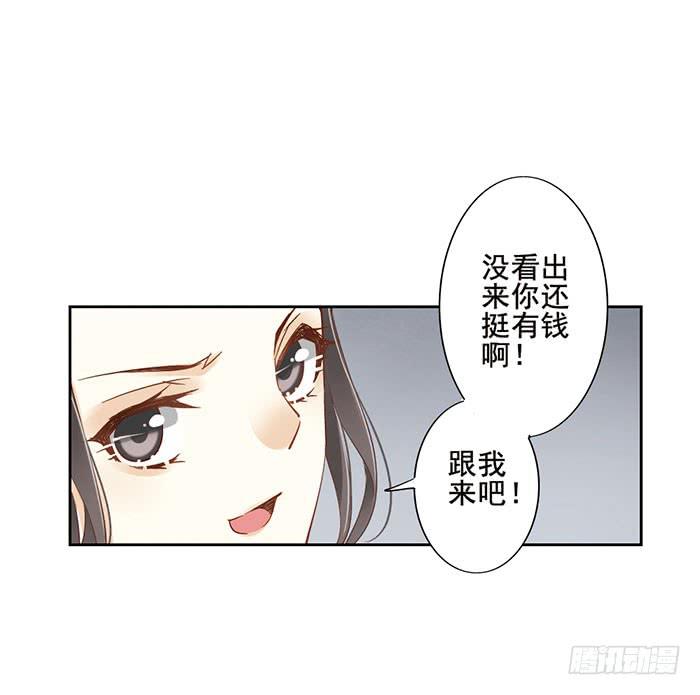 第十三话(1/2)-第14话