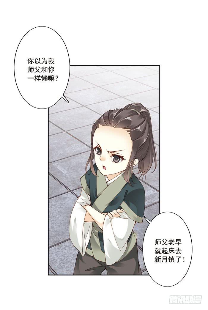 第十三话(1/2)-第14话