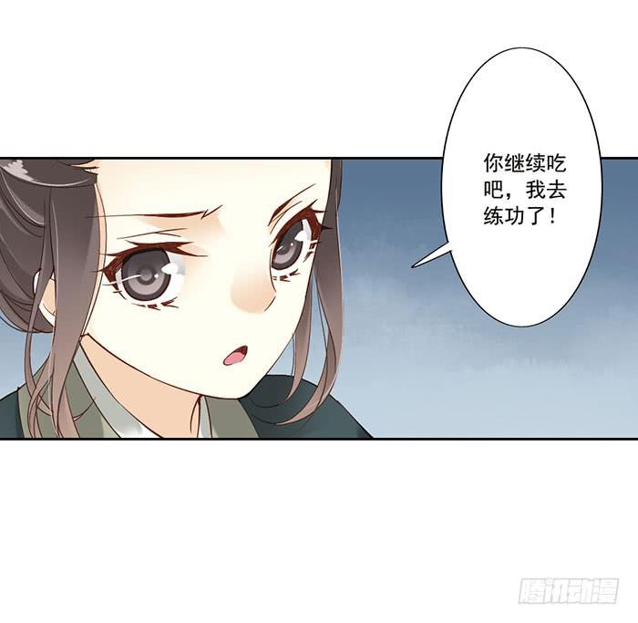 第十三话(1/2)-第14话