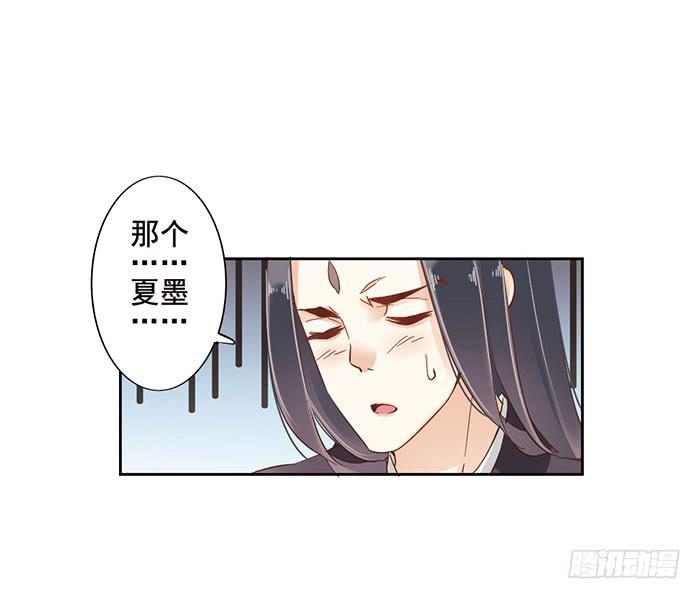 第十五话(1/2)-第16话