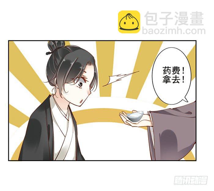 第十五话(1/2)-第16话