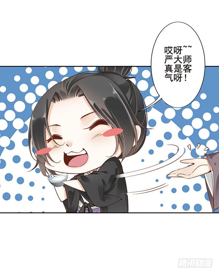 第十五话(1/2)-第16话