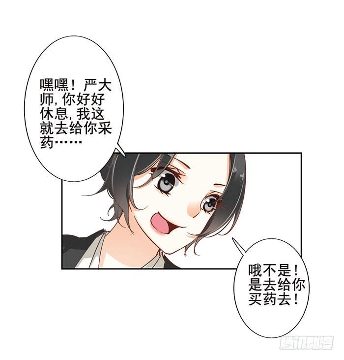 第十五话(1/2)-第16话