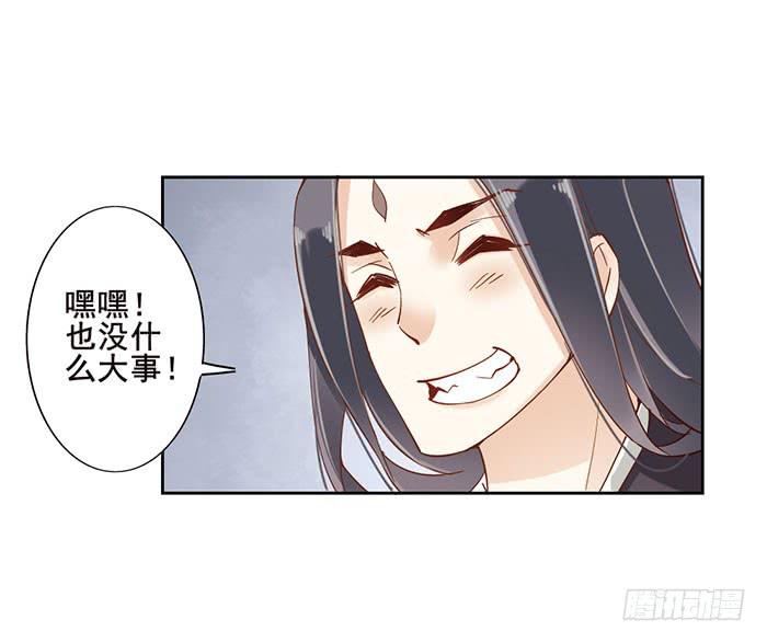 第十五话(1/2)-第16话