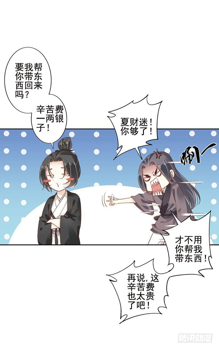 第十五话(1/2)-第16话