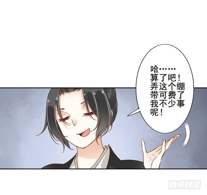 第十五话(1/2)-第16话