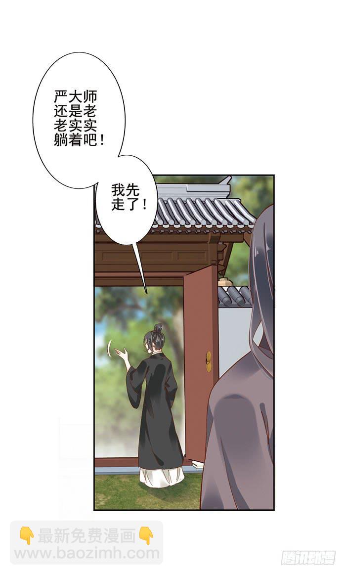 第十五话(1/2)-第16话