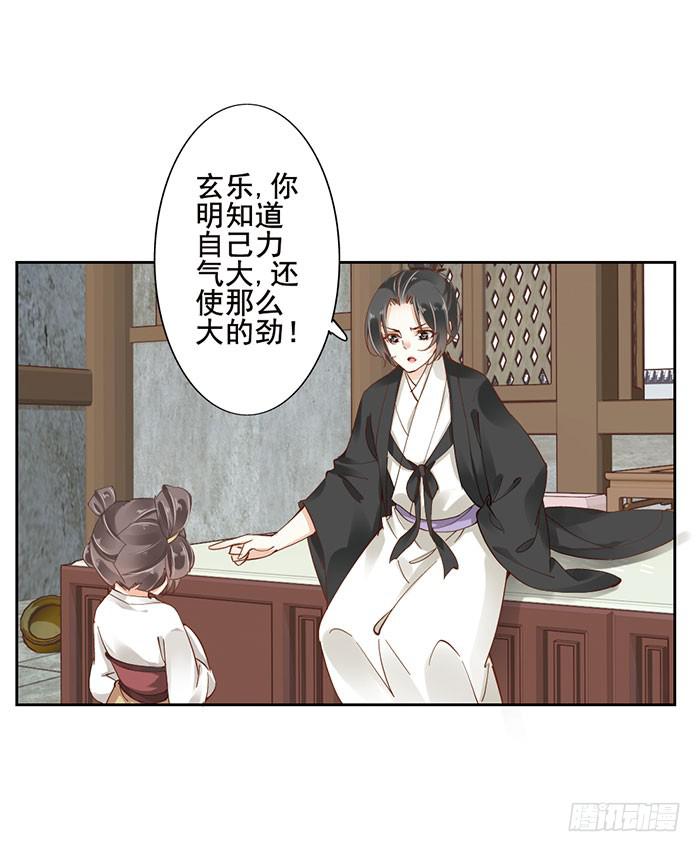 第十五话(1/2)-第16话