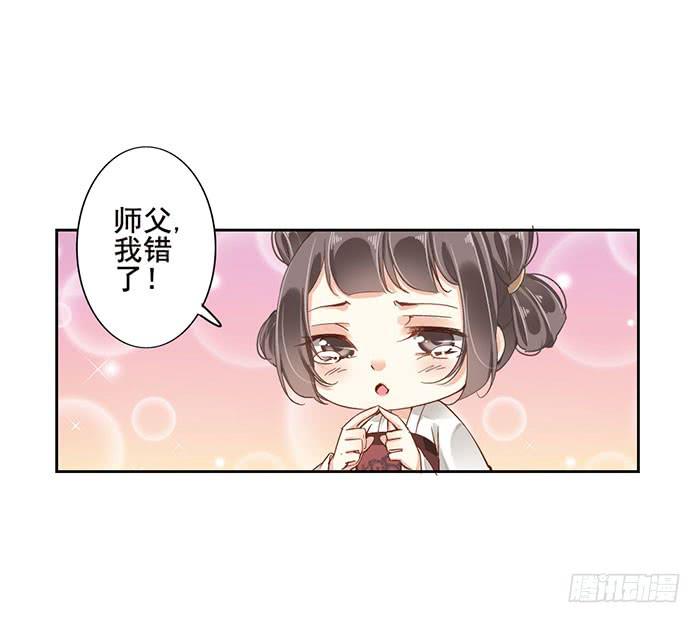 第十五话(1/2)-第16话