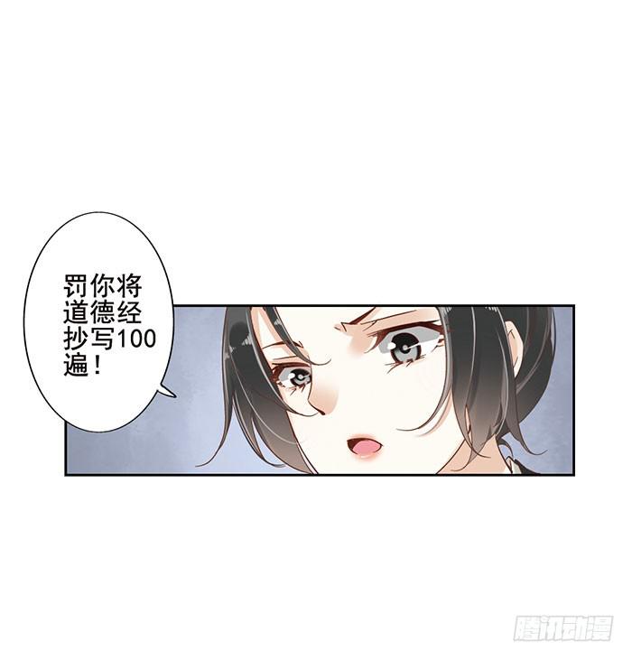 第十五话(1/2)-第16话