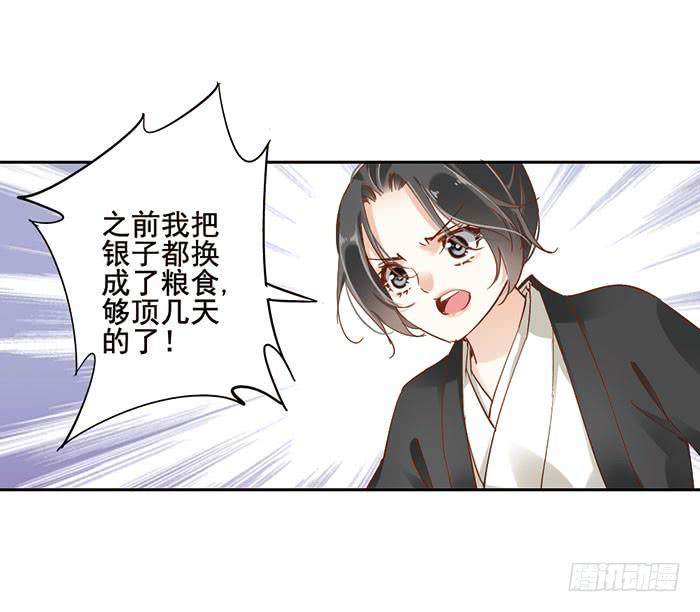 第十七话(1/2)-第18话