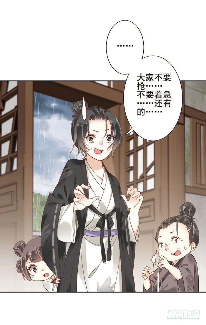 第十七话(1/2)-第18话