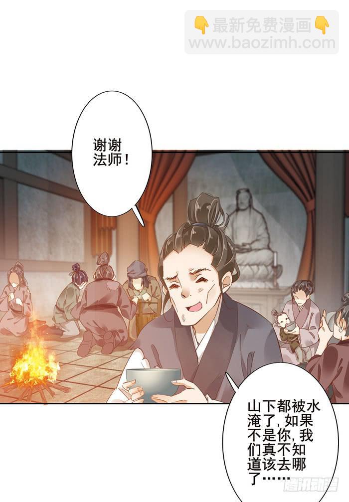 第十七话(1/2)-第18话