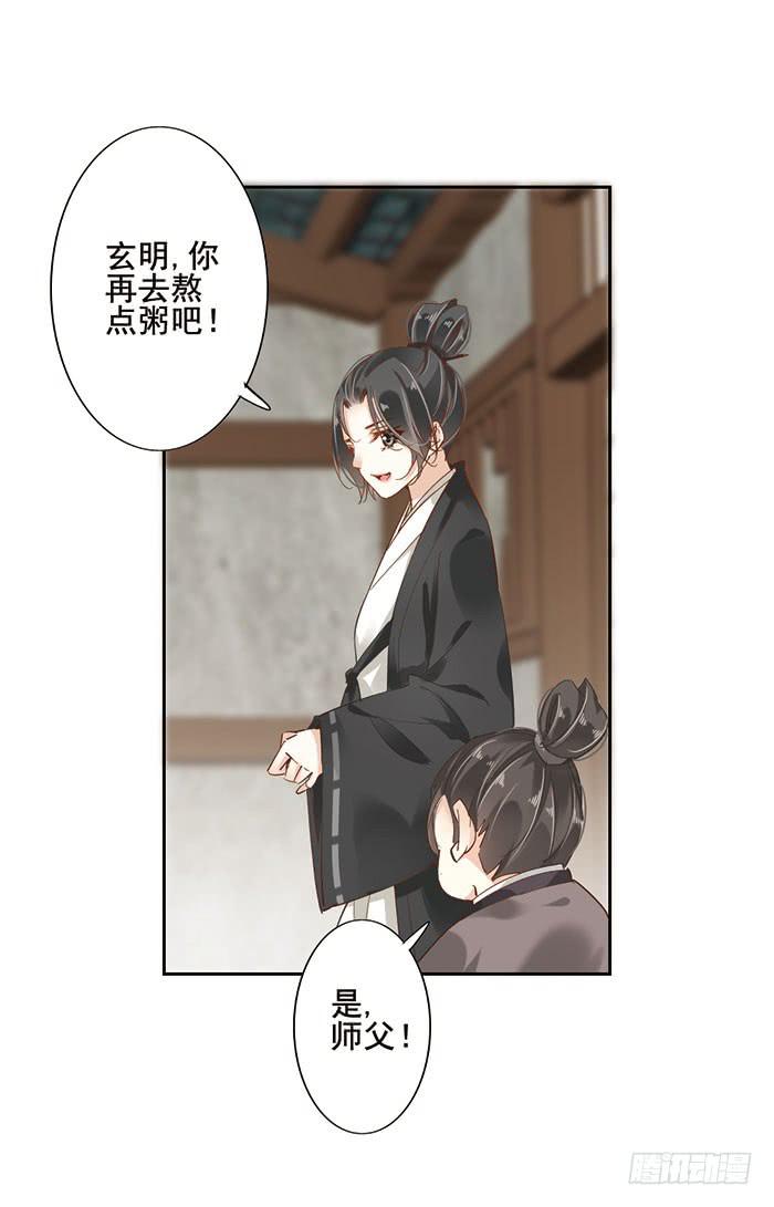 第十七话(1/2)-第18话