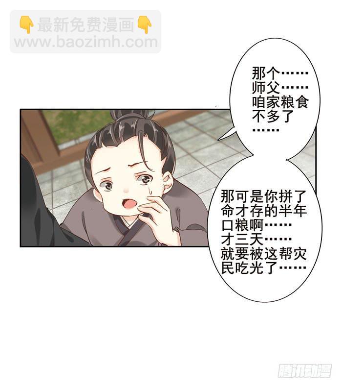 第十七话(1/2)-第18话