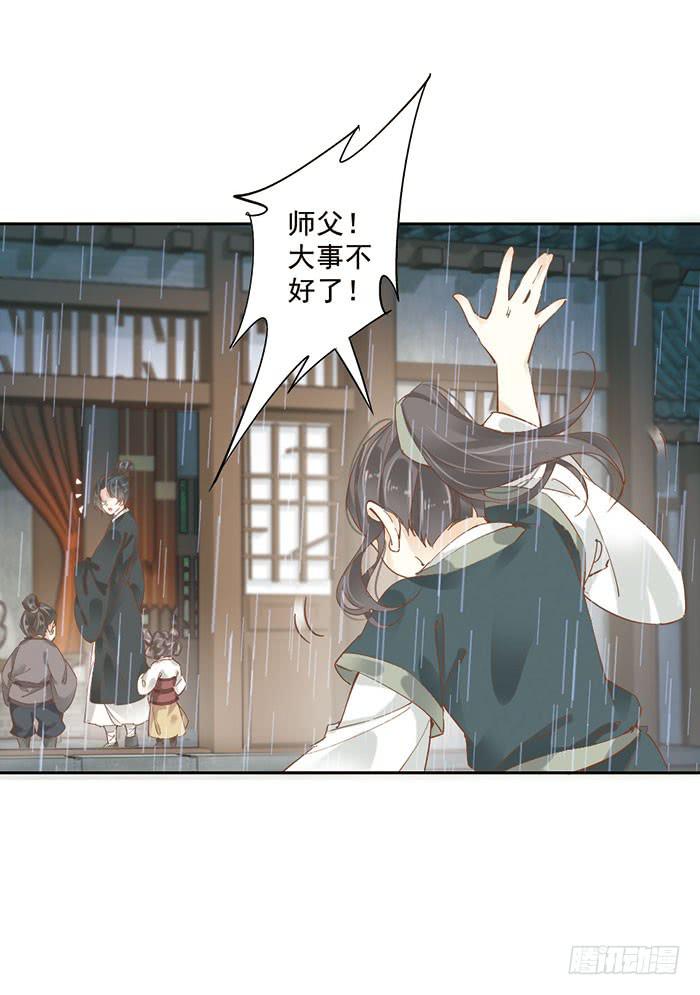 第十七话(1/2)-第18话