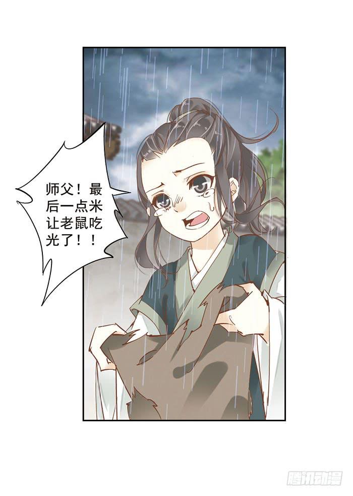 第十七话(1/2)-第18话