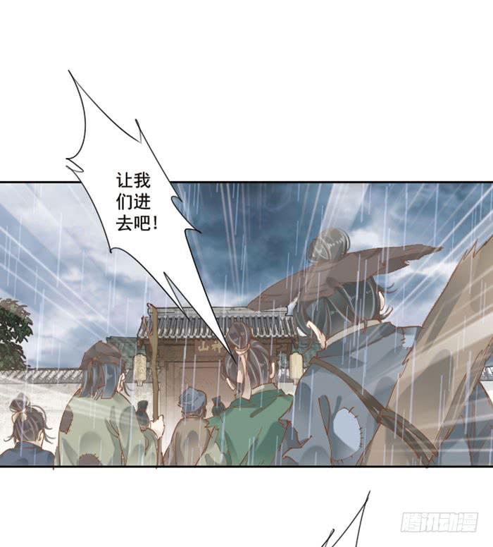 第十七话(1/2)-第18话