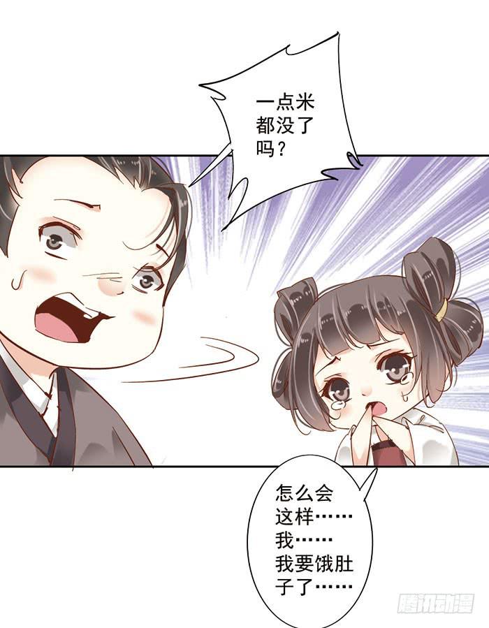 第十七话(1/2)-第18话