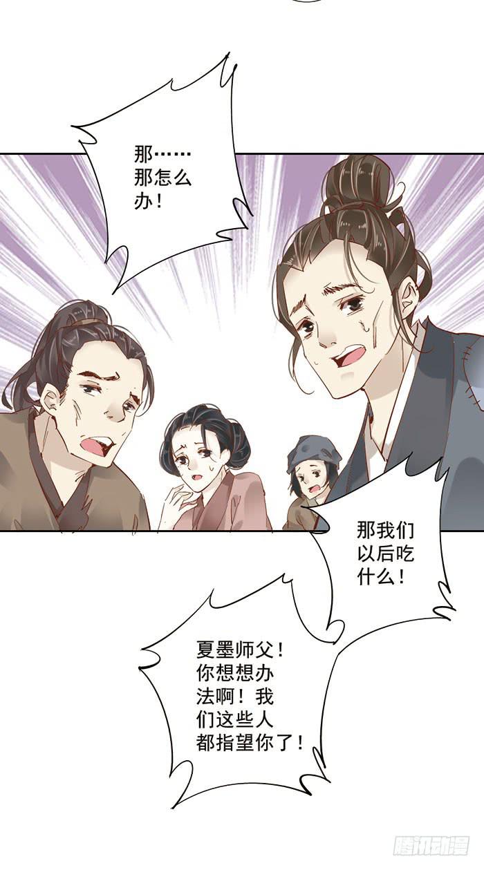 第十七话(1/2)-第18话