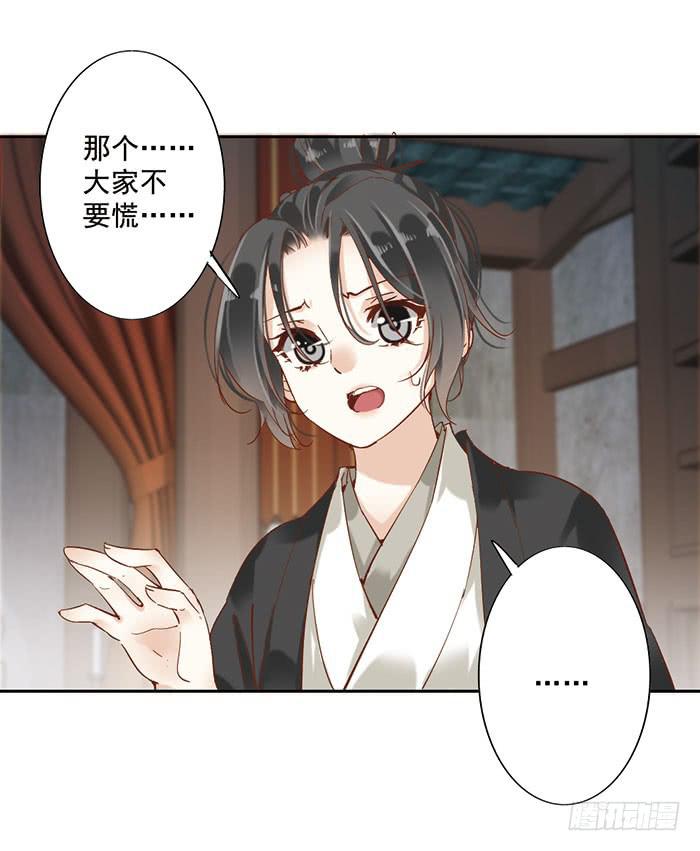 第十七话(1/2)-第18话