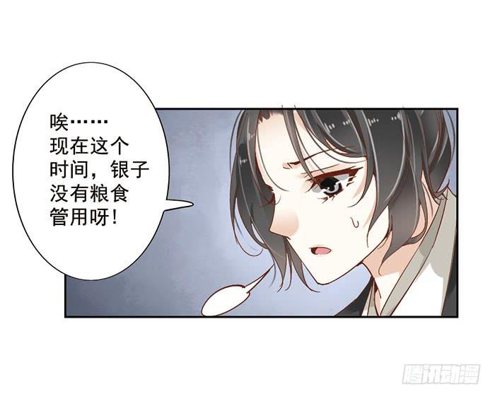 第十七话(1/2)-第18话