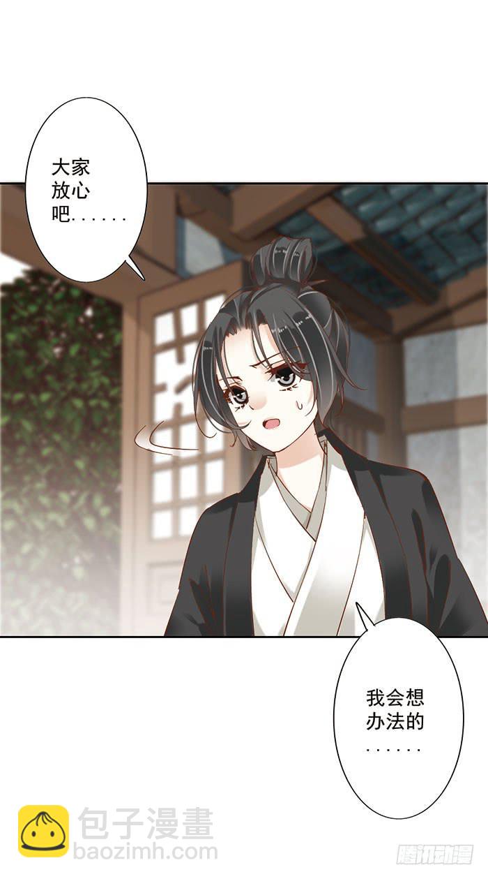 第十七话(1/2)-第18话