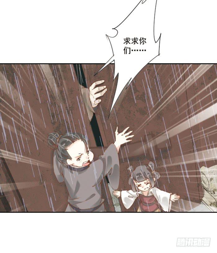 第十七话(1/2)-第18话