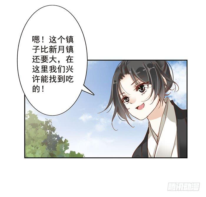 第十七话(1/2)-第18话