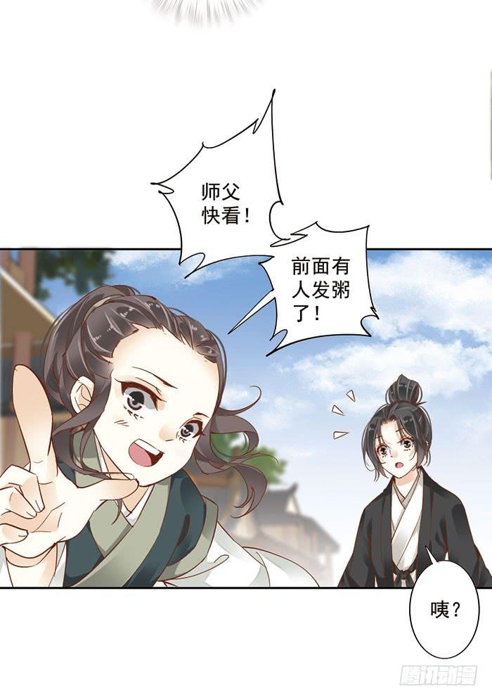 第十七话(1/2)-第18话