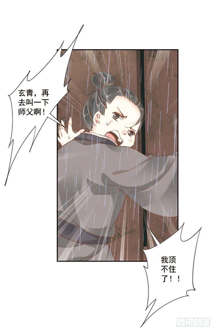 第十七话(1/2)-第18话