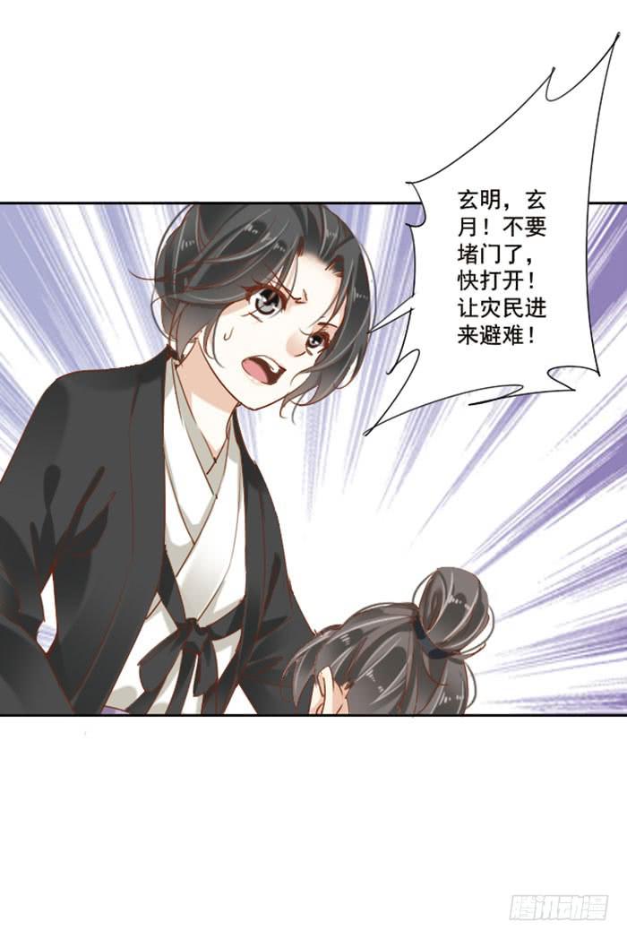 第十七话(1/2)-第18话