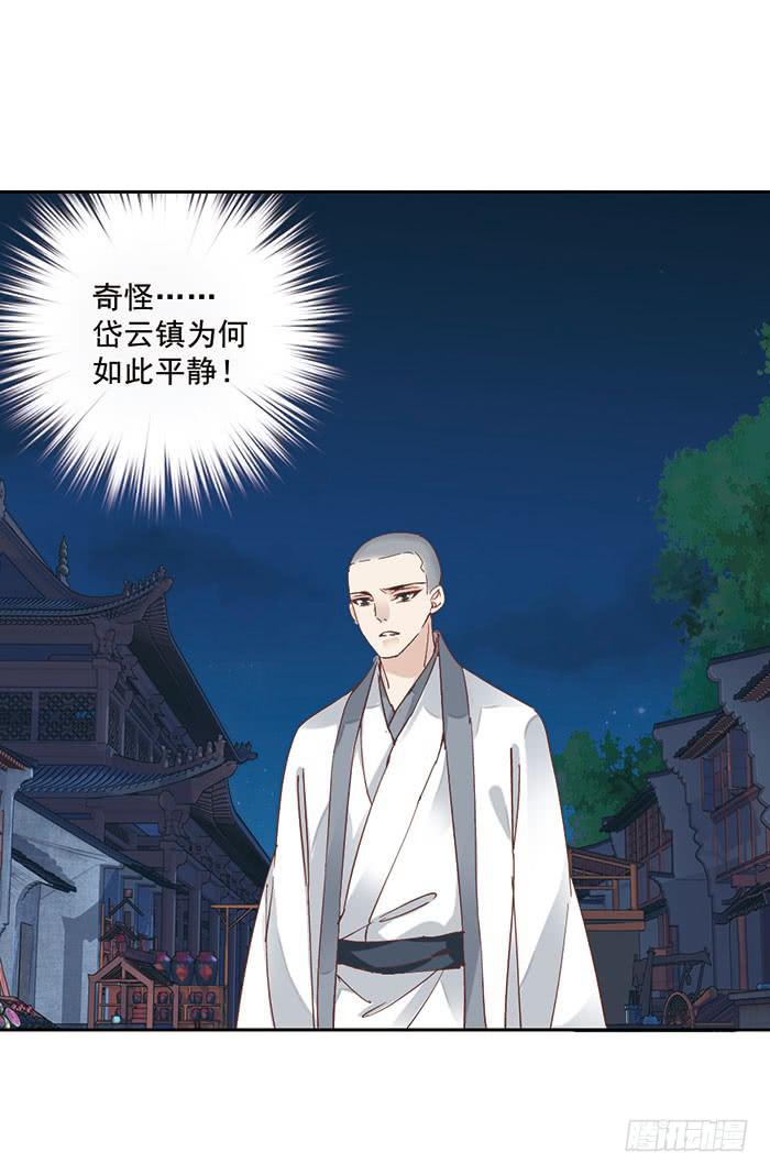 第二十一话(1/2)-第22话