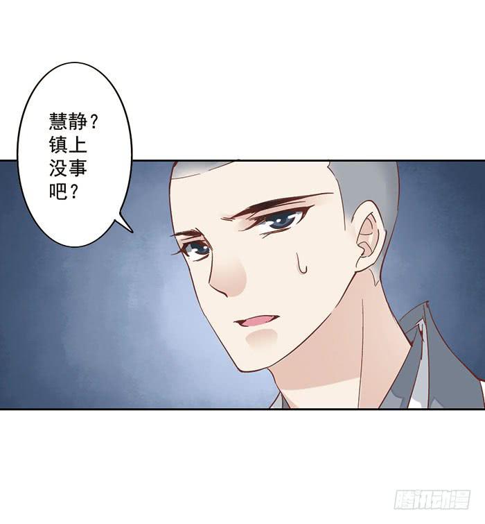 第二十一话(1/2)-第22话