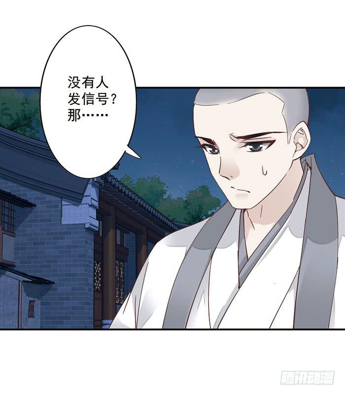 第二十一话(1/2)-第22话