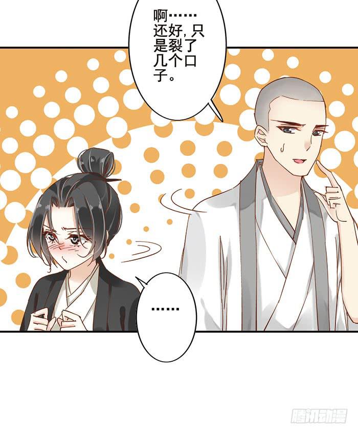 第二十三话(1/2)-第24话