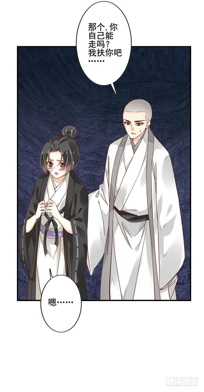 第二十三话(1/2)-第24话