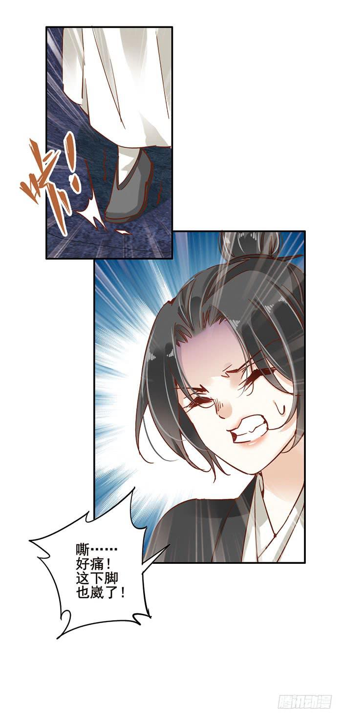 第二十三话(1/2)-第24话