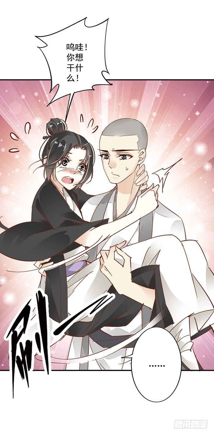 第二十三话(1/2)-第24话