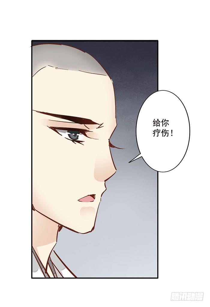 第二十三话(1/2)-第24话