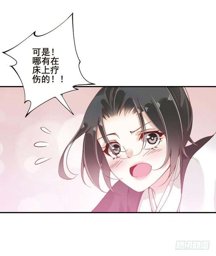 第二十三话(1/2)-第24话