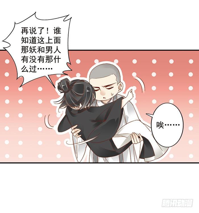 第二十三话(1/2)-第24话