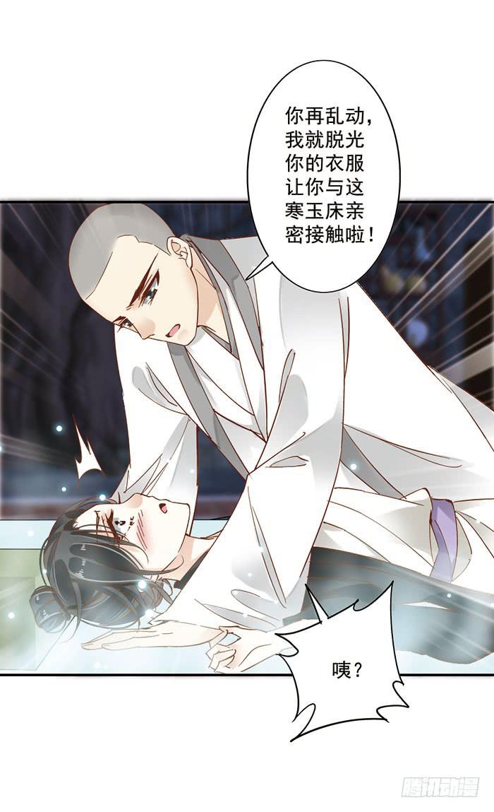 第二十三话(1/2)-第24话