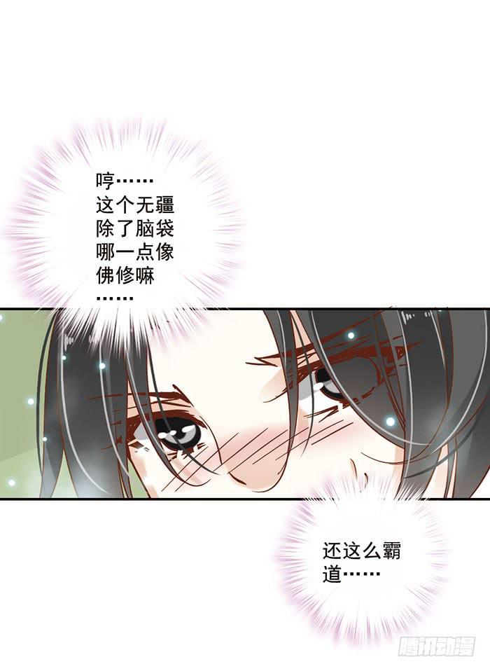 第二十三话(1/2)-第24话